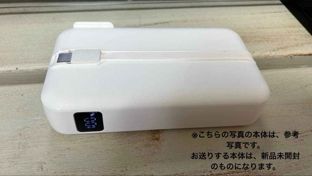 モバイルバッテリー 5000mAh Type-C