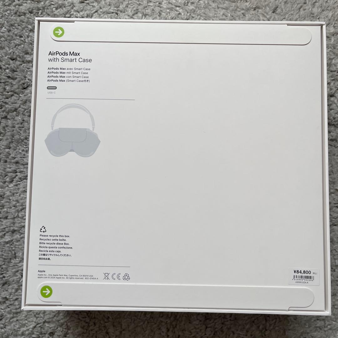 AirPods Max (USB-C) スターライト