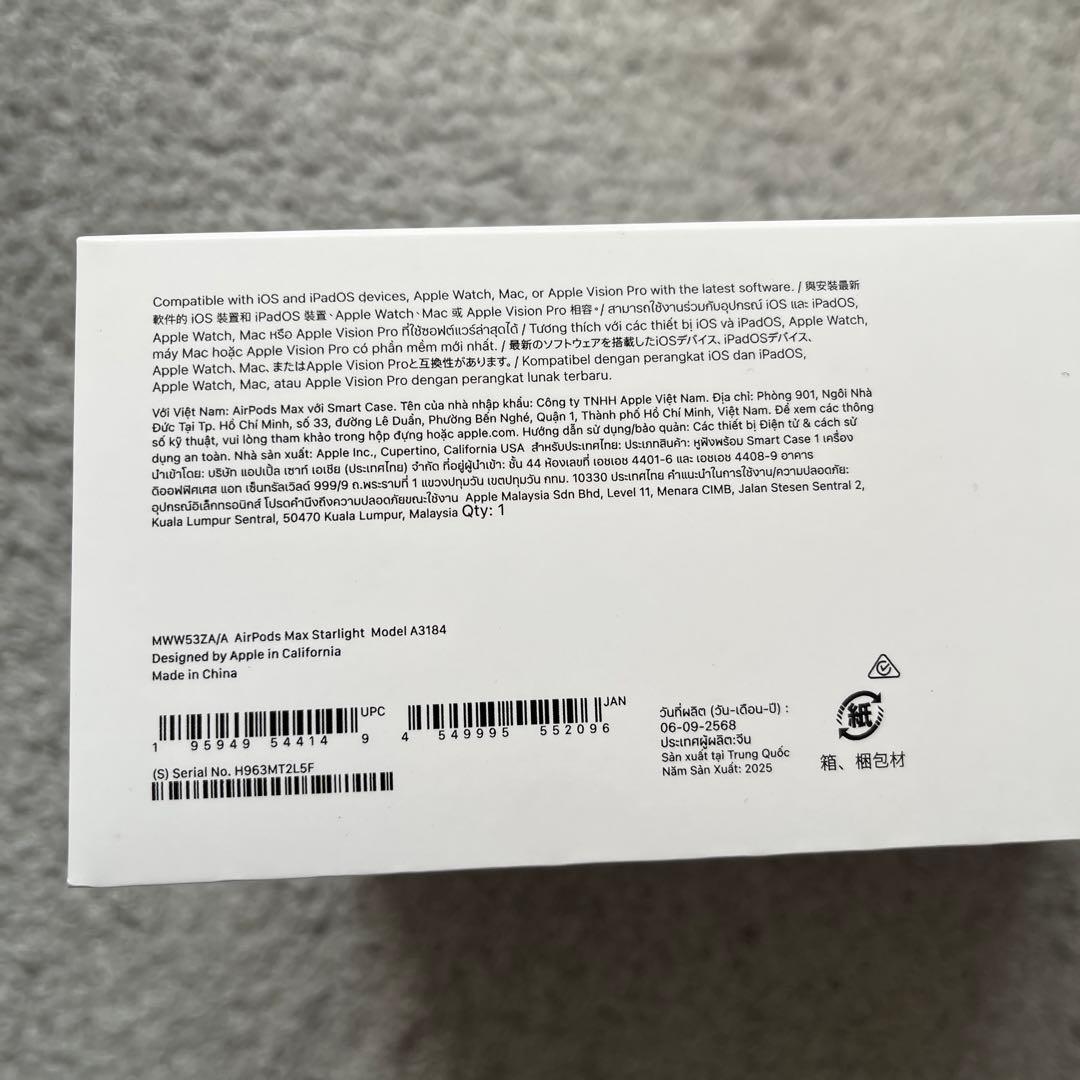 AirPods Max (USB-C) スターライト