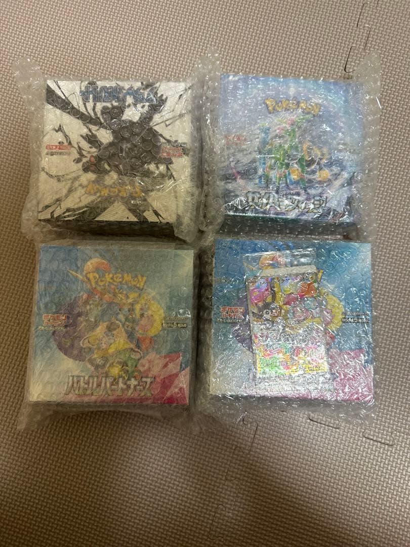 バトルパートナーズ サイバージャッジ ブラックボルト シュリンク付き 計4箱