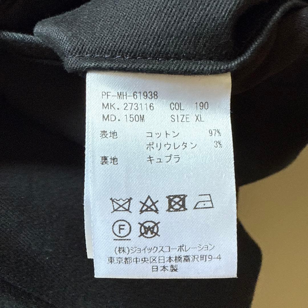 Paul Smith ポールスミススマートアンクルパンツ ブラック　メンズ