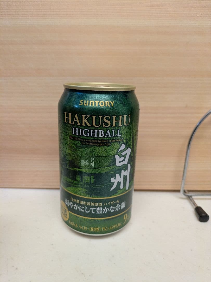 山崎梅酒&山崎ハイボール缶1本