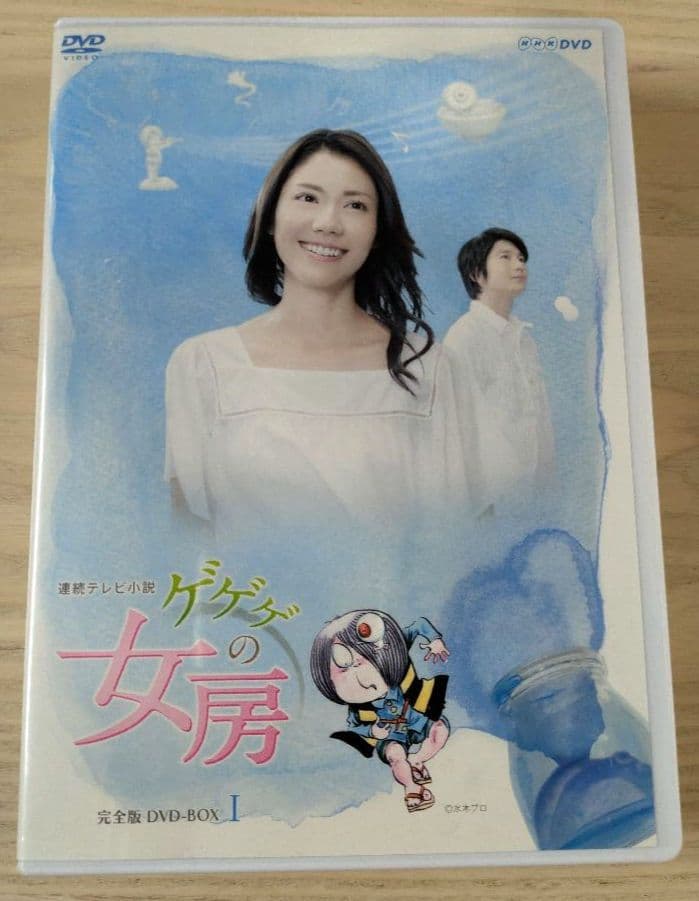 連続テレビ小説 ゲゲゲの女房 完全版 DVD-BOX セット