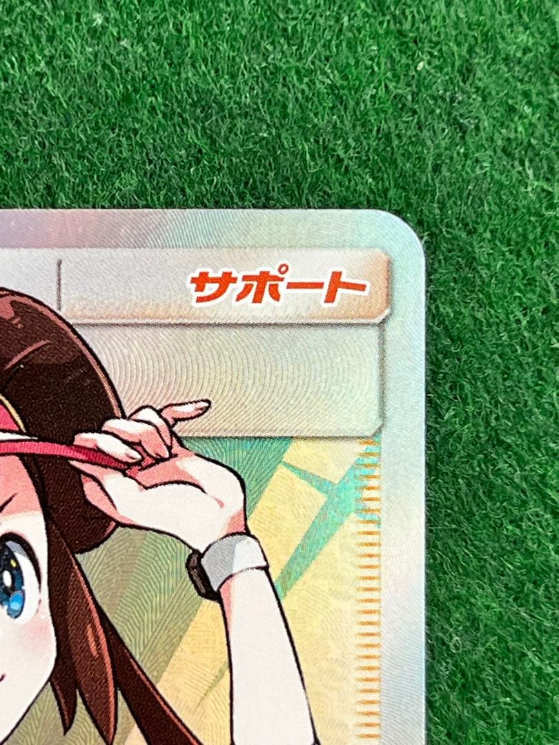 美品　メイ SR SM11b ドリームリーグ 067/049