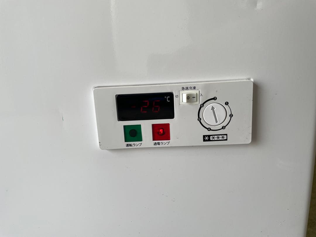 REMACOM 冷凍ストッカー RCY-405