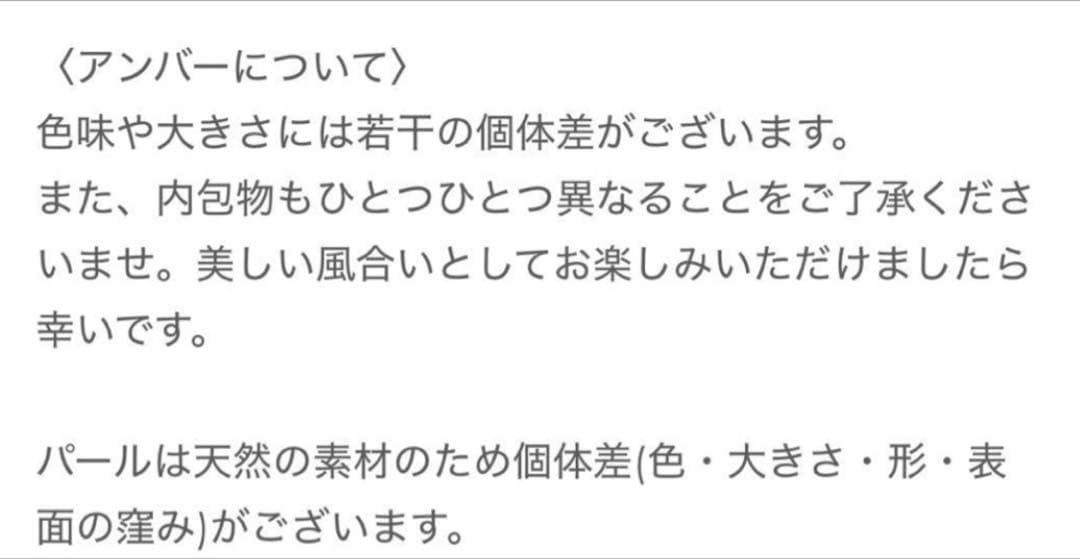 @MstoreHirotakaピアス