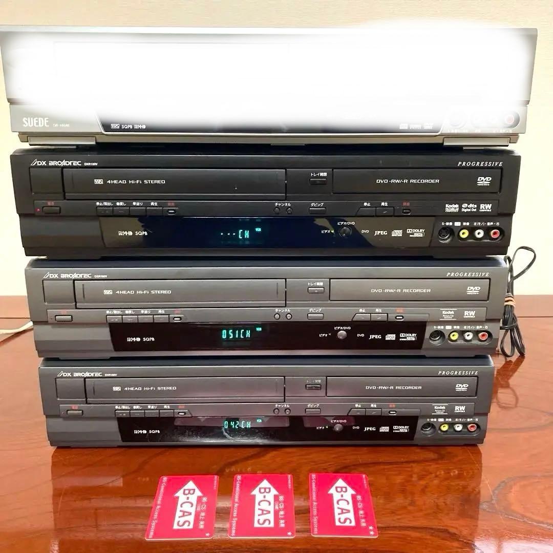 ジヤンク　DXアンテナデッキ3台　セット販売　リモコン1個付き