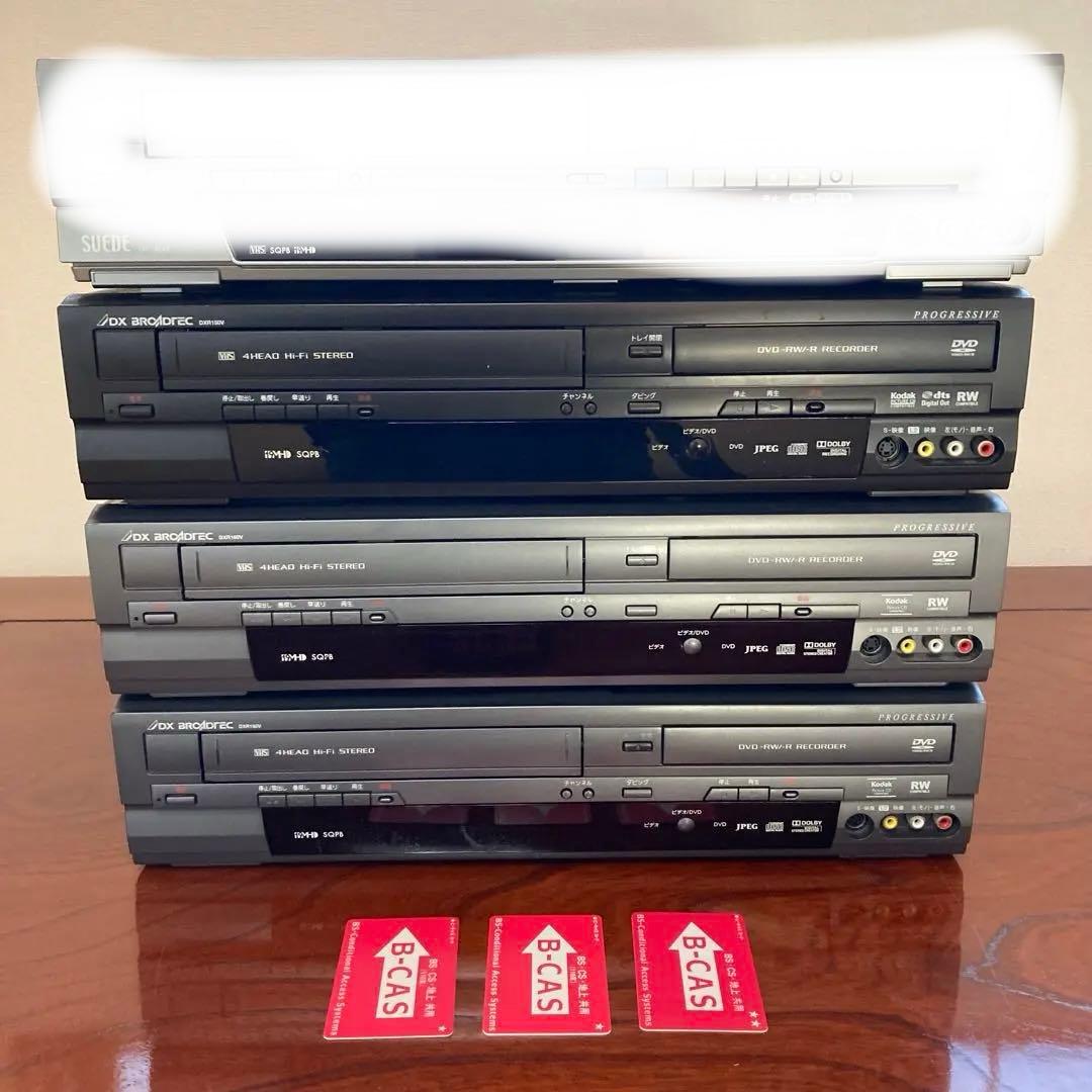 ジヤンク　DXアンテナデッキ3台　セット販売　リモコン1個付き