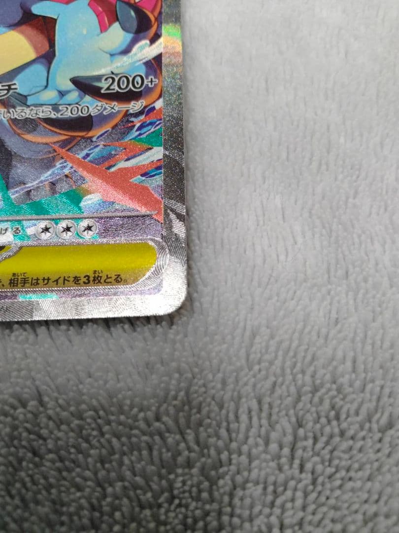 メガオーダイルex SAR スタートデッキ100