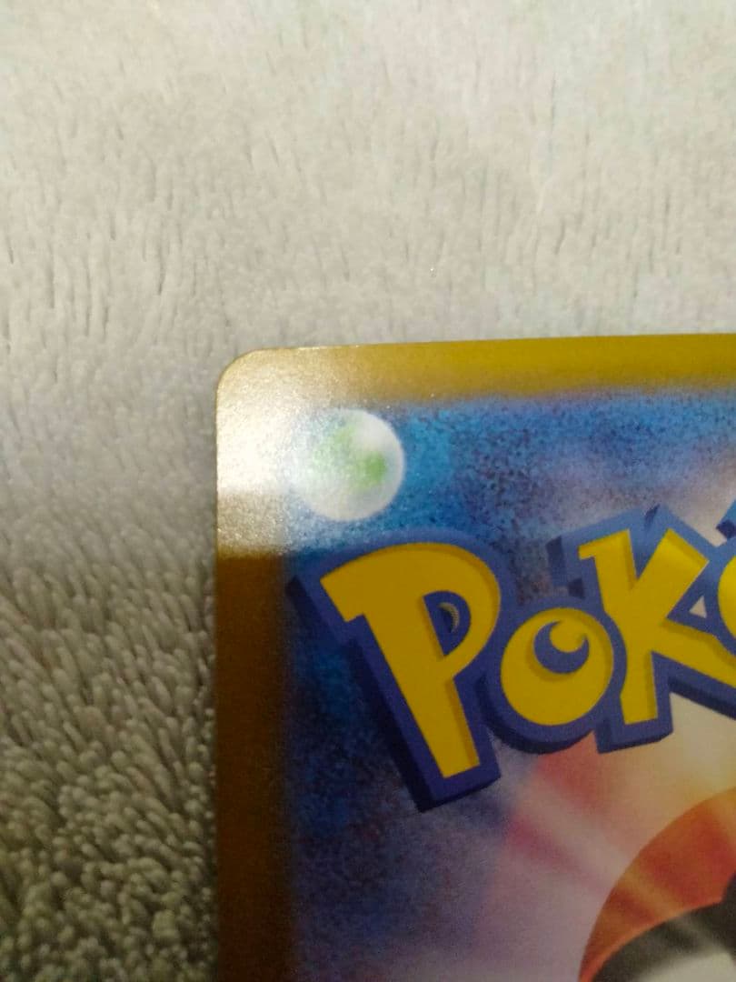 メガオーダイルex SAR スタートデッキ100