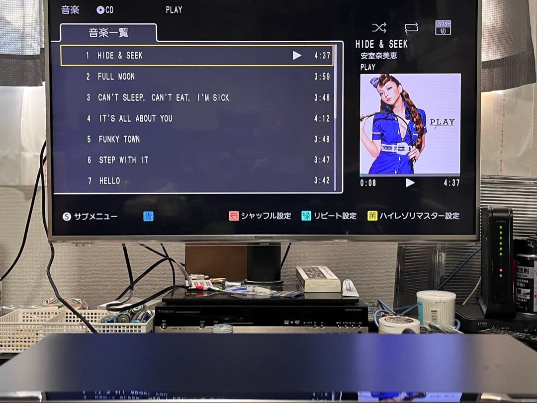 4K ハイレゾ　3番組録画　パナソニック　BDレコーダー DMR-BRZ1020