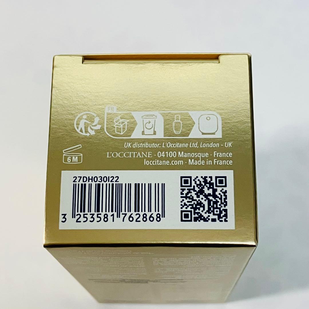 ロクシタン イモーテル ディヴァインインテンシヴオイルb 30mL