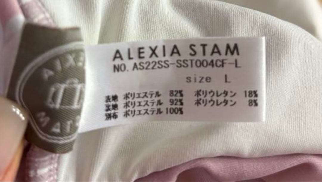ALEXIA STAN 花柄 ビキニ Lサイズ