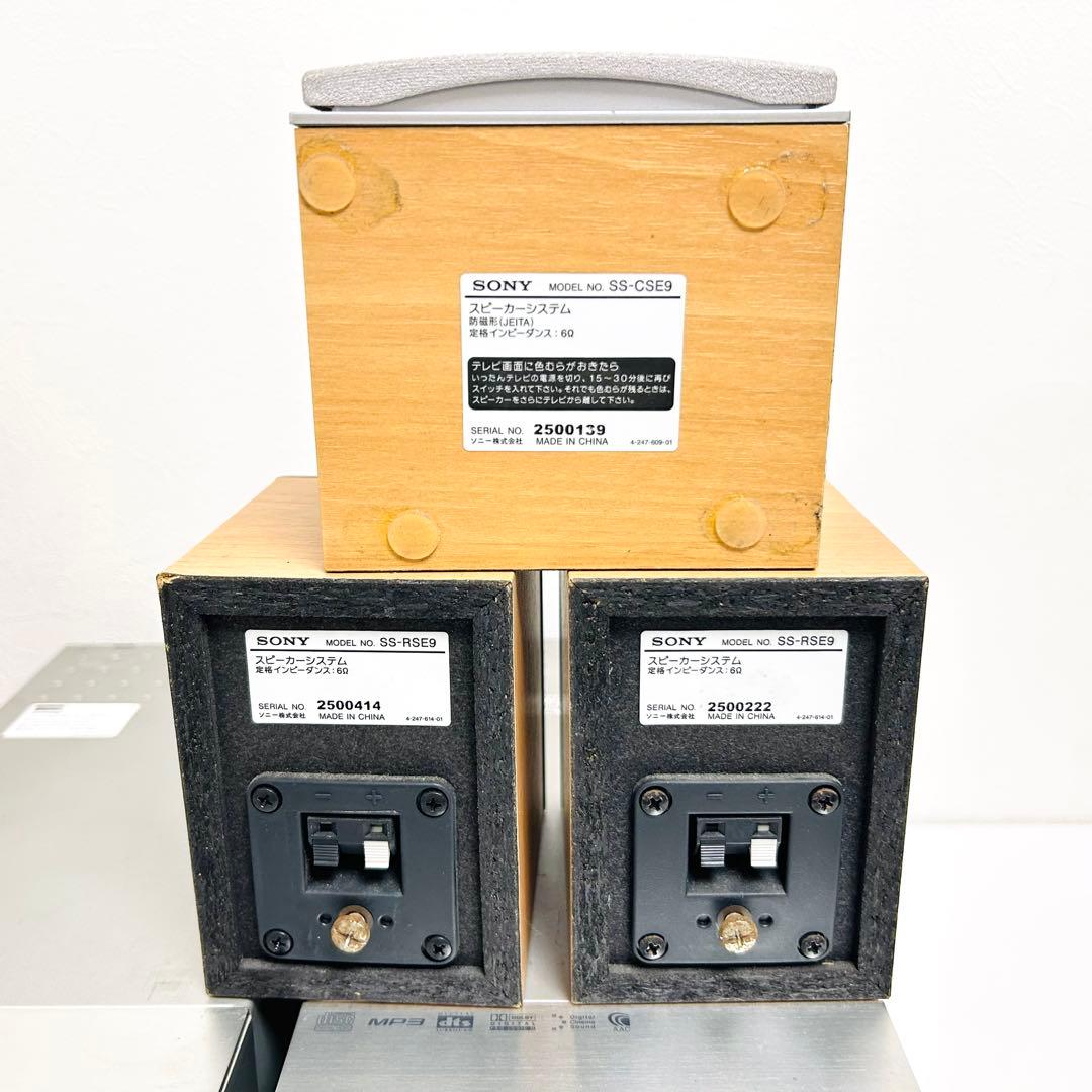 希少ジャンク SONY マイクロHiFiマルチコンポ CMT-SE9