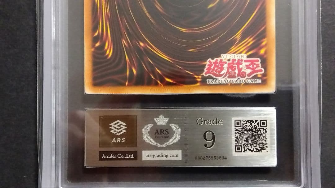 【ARS9】「ブラックマジシャンガール」MFC シークレット アジア版 1st