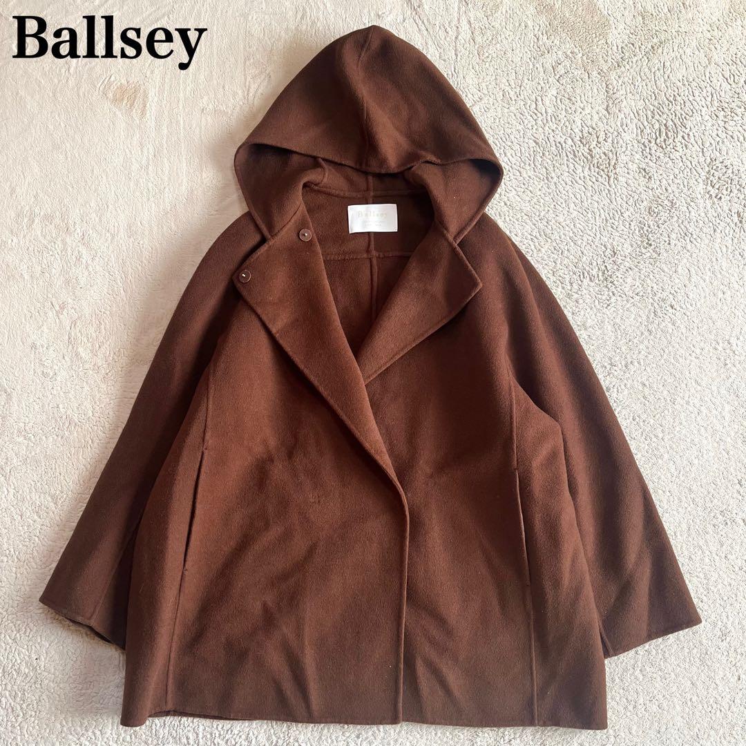 極美品✨ボールジィ プレミアムウールリバーデッドショートコート ブラウン S