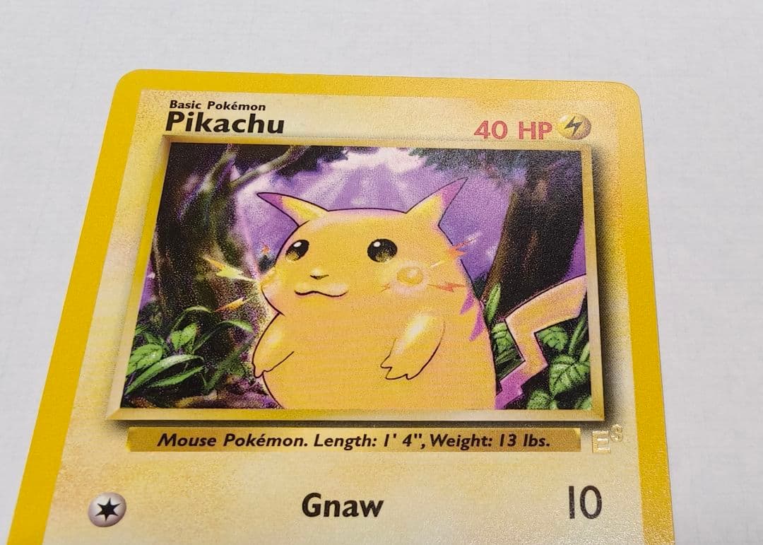 超希少　pikachu E3 stamp　ピカチュウ　ポケモンカード