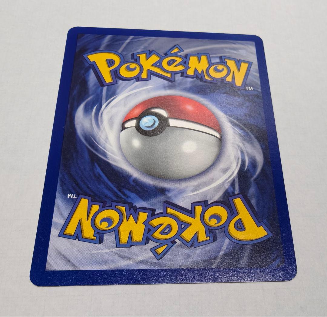 超希少　pikachu E3 stamp　ピカチュウ　ポケモンカード