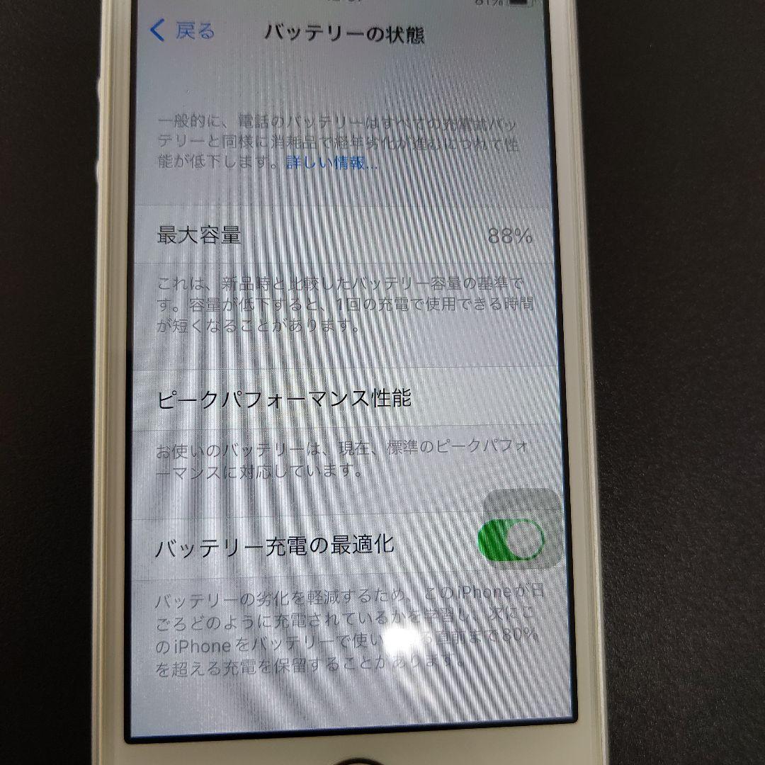 スマートフォン本体 iPhone SE Silver 32 GB UQ mobile