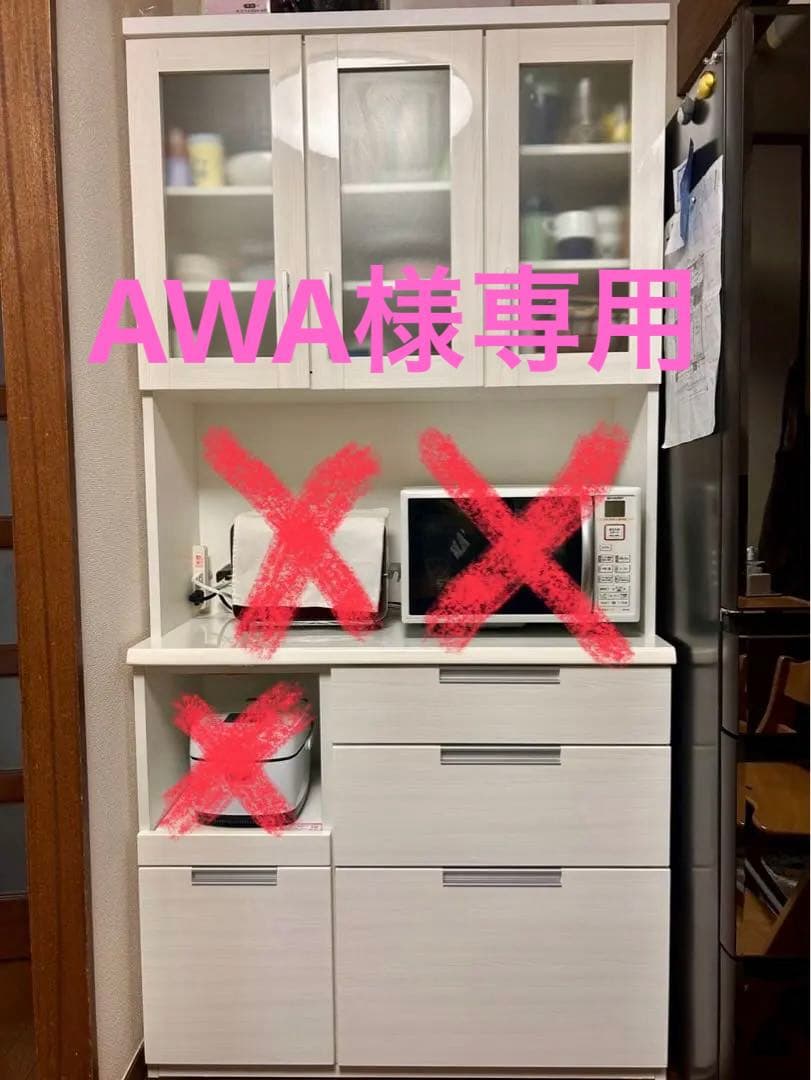 キッチンボード ニトリDAHLIA-100KB-WH 食器棚※取引完了4/18迄