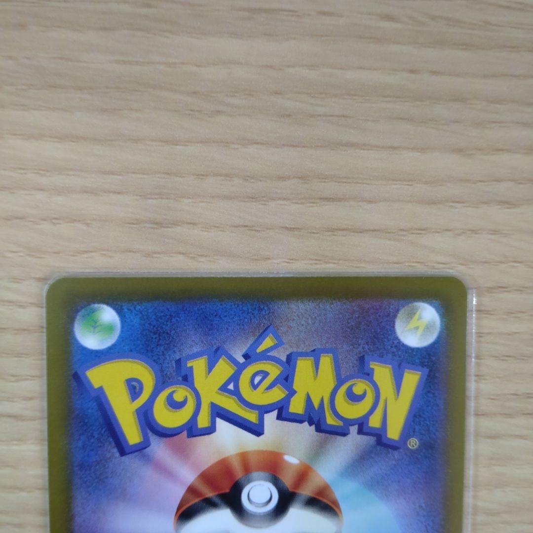 リ*ン様 リーリエの決心SAR