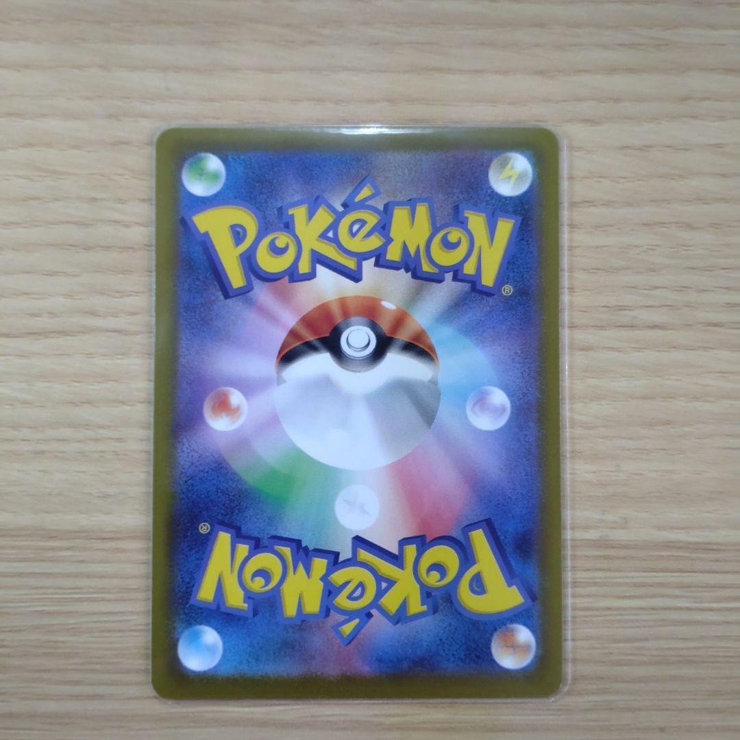 リ*ン様 リーリエの決心SAR