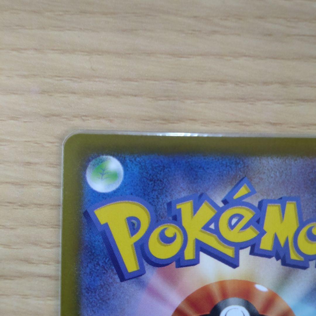 リ*ン様 リーリエの決心SAR