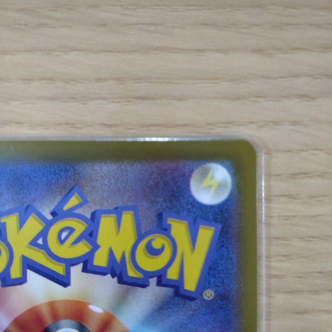 リ*ン様 リーリエの決心SAR