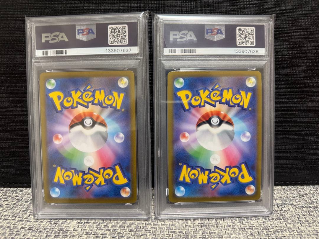 【PSA10】ピカチュウV RR VMAX RRR 2連番