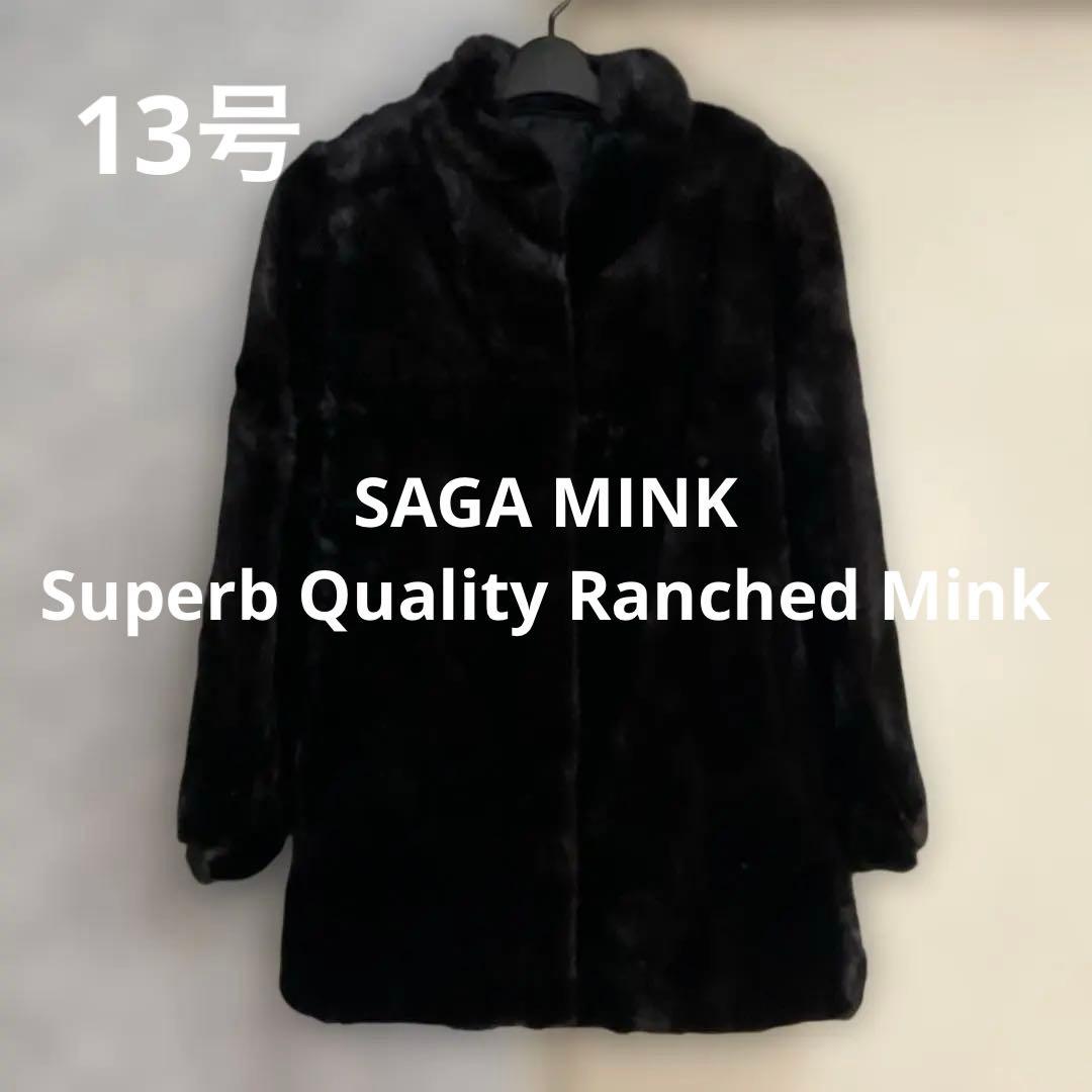 SAGA MINK サガミンク　毛皮　スパーブクオリティーランチドミンク