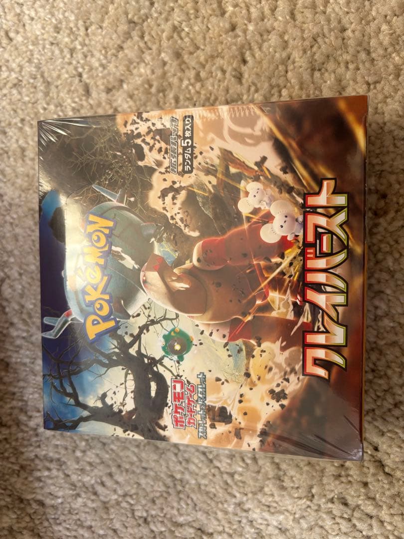 ポケモンカードゲーム クレイバースト 未開封