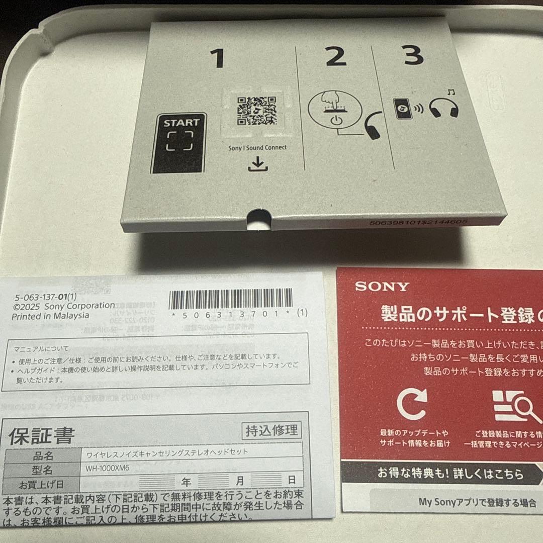 SONY WH-1000XM6 ワイヤレスヘッドホン ブラック