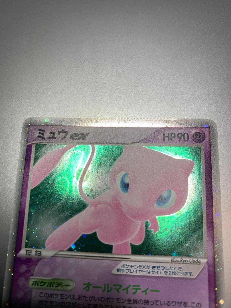 ミュウex ☆ 拡張パック まぼろしの森 041/086
