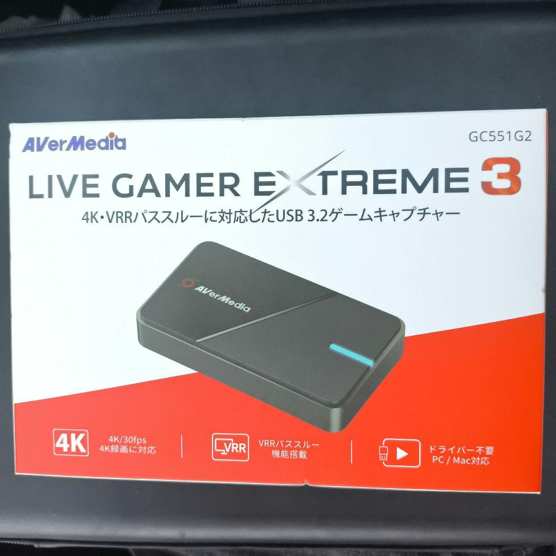 ビデオキャプチャー・キャプチャーボード AVerMedia LIVE GAMER EXTREME 3 GC551G2