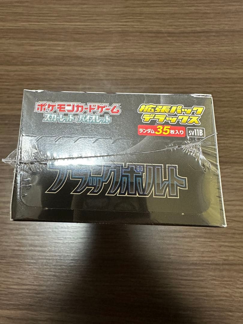 ポケモンカード ブラックボルト　デラックス　1BOX 未開封シュリンク付き