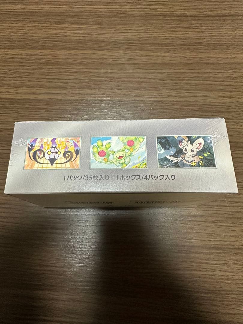 ポケモンカード ブラックボルト　デラックス　1BOX 未開封シュリンク付き