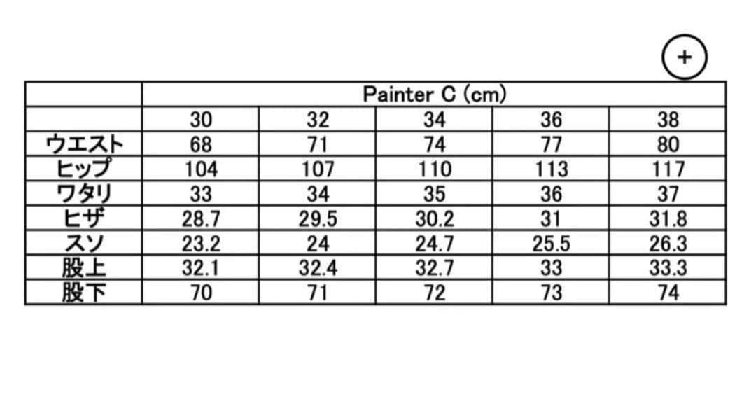 THE SHISHIKUI シシクイ　パンツ