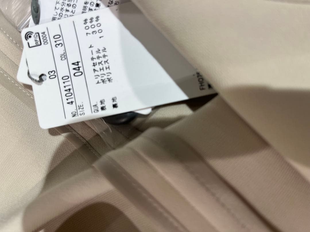 新品　セオリーリュクステーラードジャケット　サイズ44 大きめ