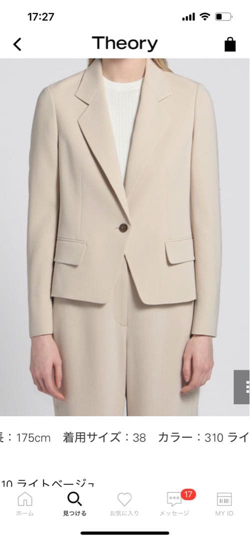 新品　セオリーリュクステーラードジャケット　サイズ44 大きめ