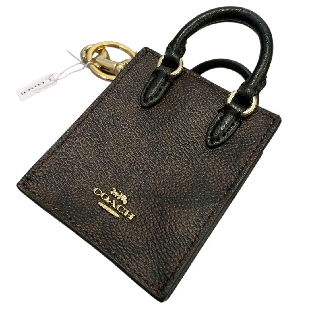 【新品】COACH コーチ チャーム ミニバッグチャーム ミニトート型 ブラウン