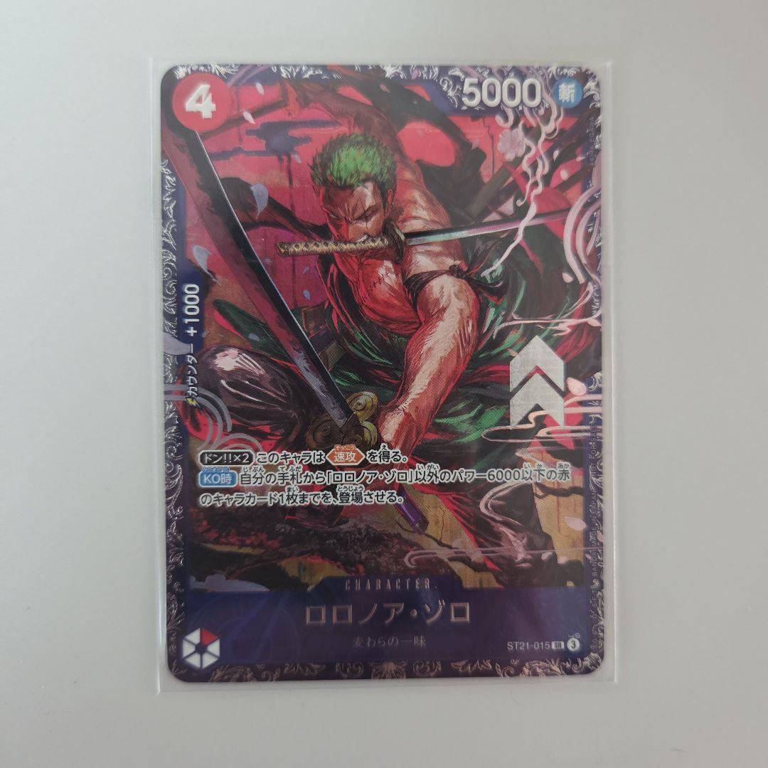 ロロノア・ゾロ SR　フラグシップ