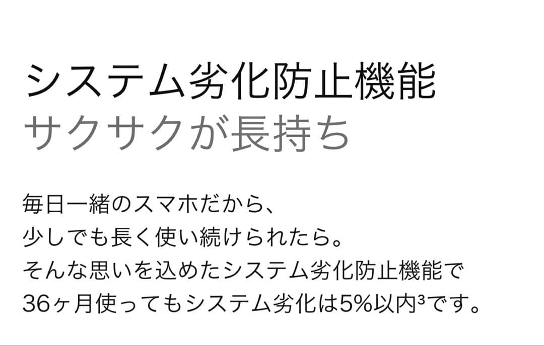 【OPPO】♡本体 美品♡Reno9A／ムーンホワイト