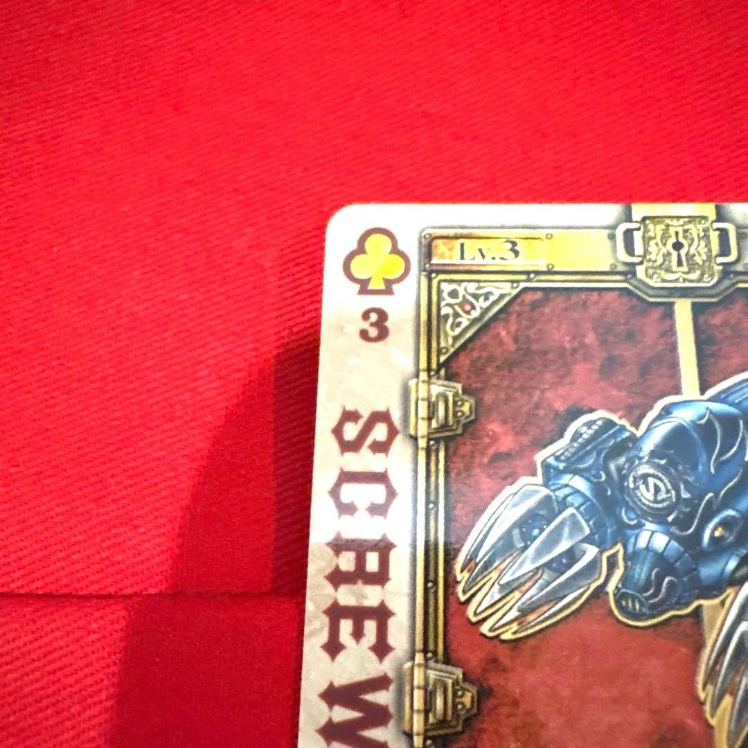 ラウズカード スクリューモール 仮面ライダー剣 トレカ クローバー3 レンゲル