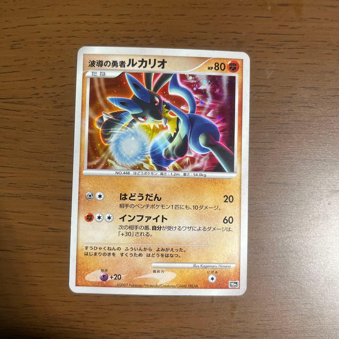 ポケカ　映画10周年記念プレミアムシート プロモ 10th まとめ売り