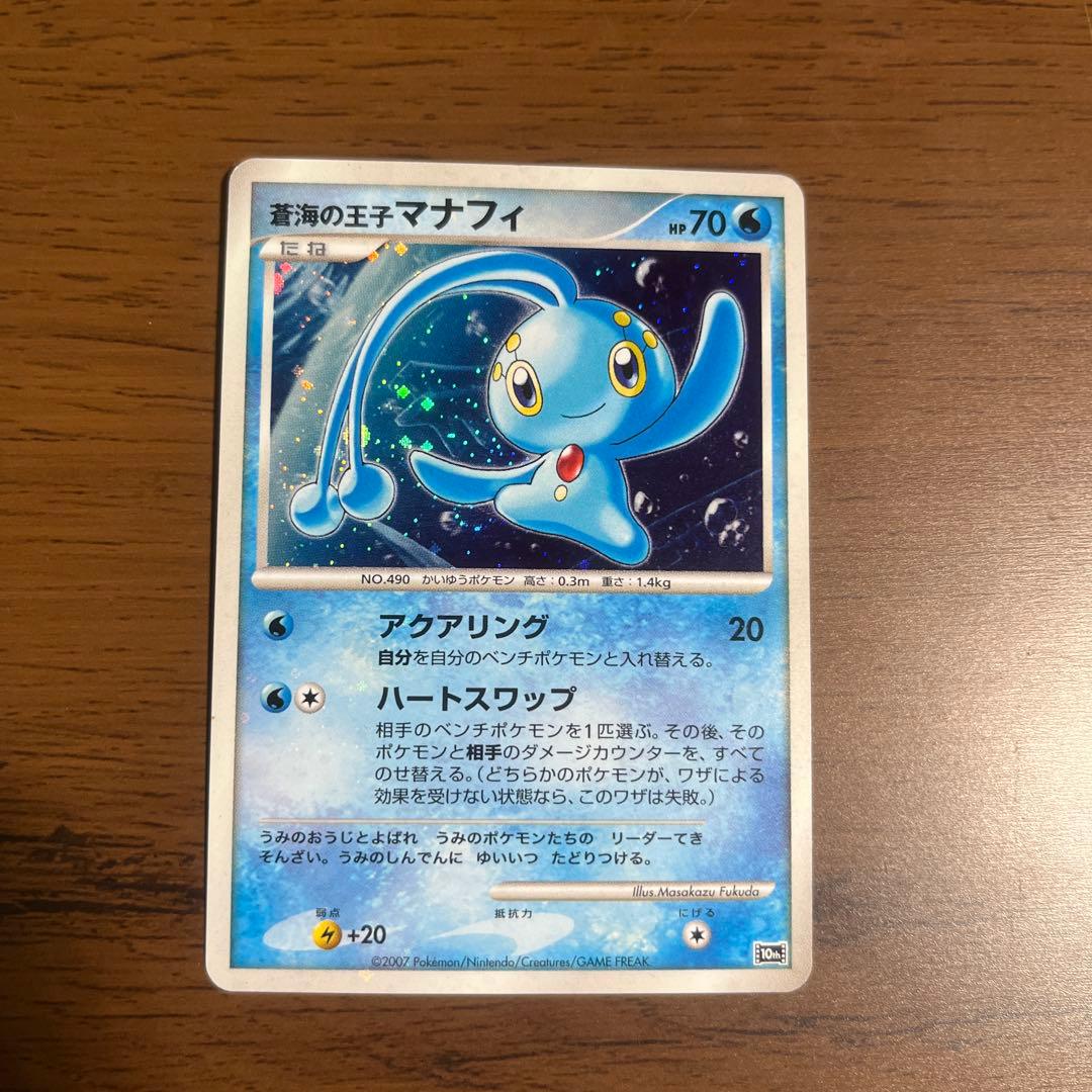 ポケカ　映画10周年記念プレミアムシート プロモ 10th まとめ売り