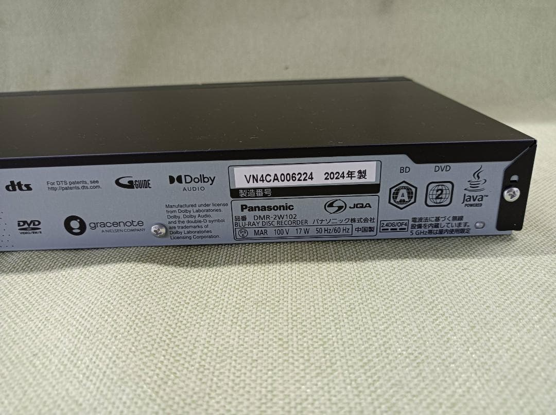 都《CJXGH》Panasonic　DMR-2W102　ブルーレイレコーダー