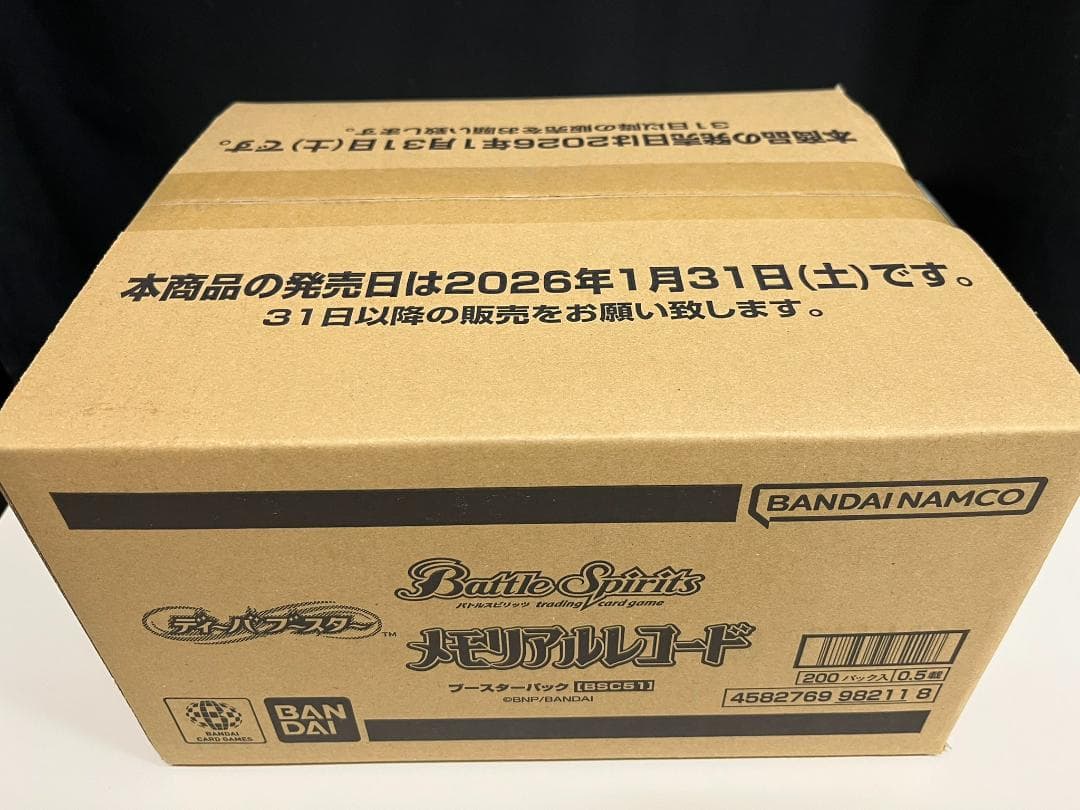 【未開封】バトスピ ディーバブースター メモリアルレコード 1カートン