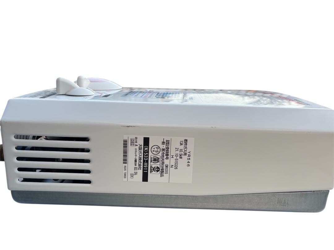 大阪ガスYR546 都市ガス用 元止め式 2021年製 瞬間湯沸かし器　給湯器