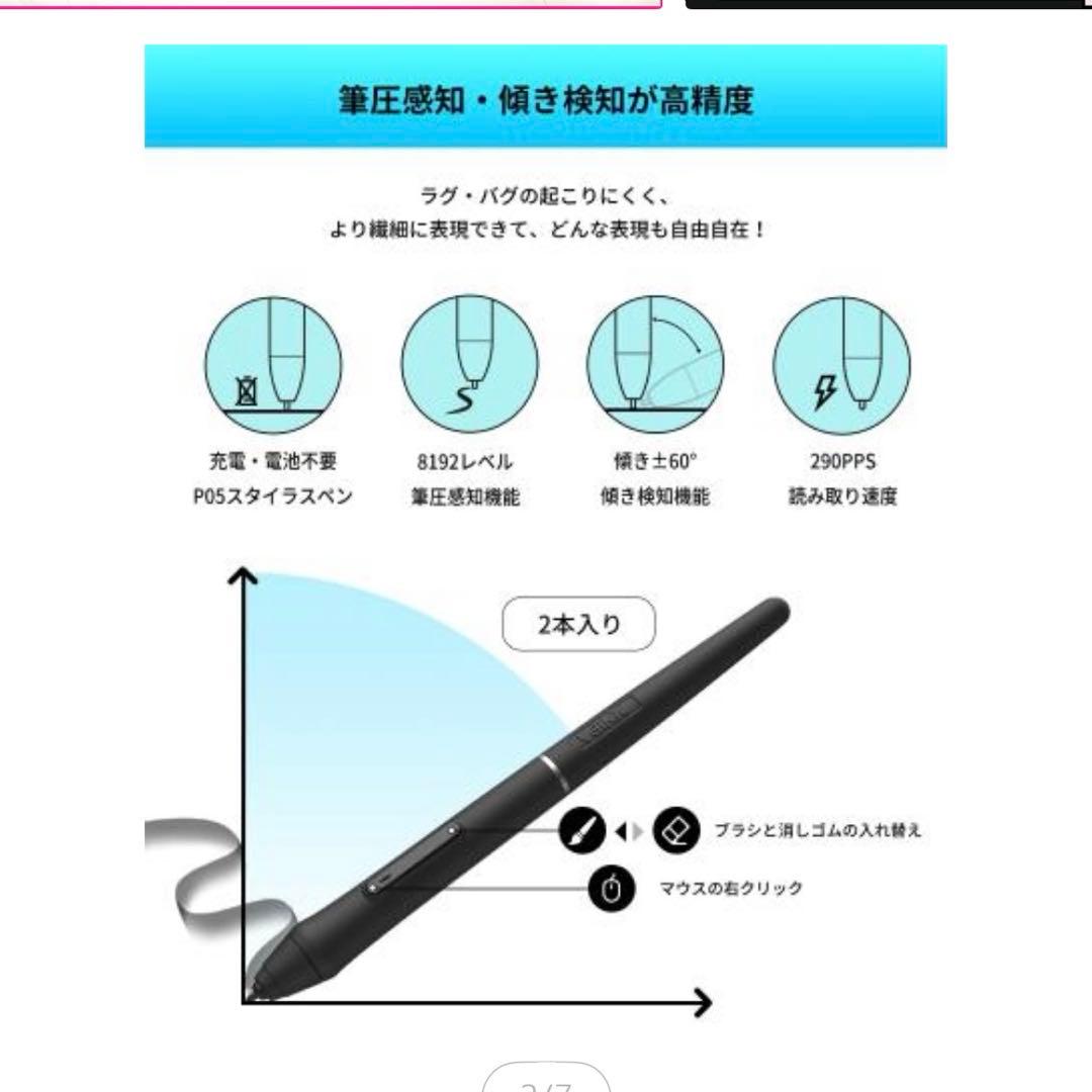 ⭐︎ほぼ未使用⭐︎タブレットVEIKK VK1200 pen disprey v2