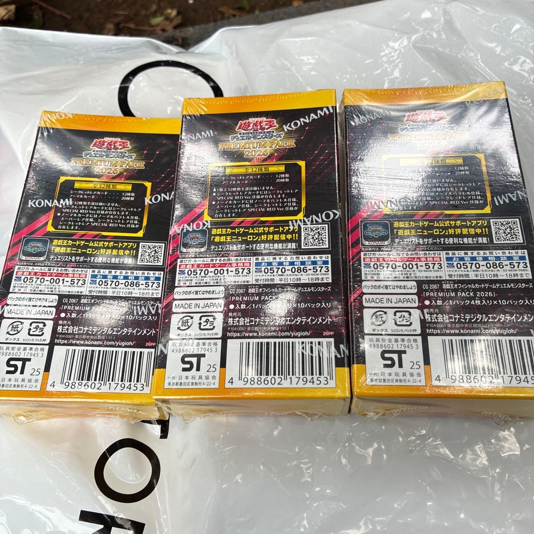 遊戯王　3BOX プレミアムパック2026 遊戯王 ジャンプフェスタ
